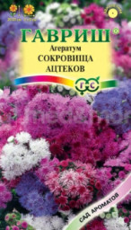 Агератум Сокровища ацтеков смесь 0,05гр Гавриш