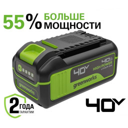 Аккумулятор GREENWORKS High Power G40HP4