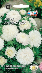 Астра Антарктида 0,2гр СеДеК