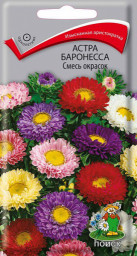 Астра Баронесса Смесь окрасок 0,3гр Поиск