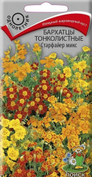 Бархатцы тонколистные Старфайер микс 0,1гр Поиск