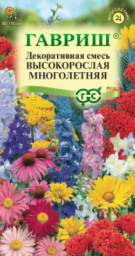 Декоративная смесь Высокорослая Многолетняя 0,2гр Гавриш