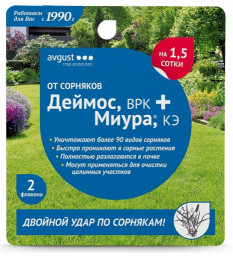 ДЕЙМОС+МИУРА  АВГУСТ 45мл+12мл