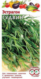 Эстрагон Гудвин 0,05гр Гавриш