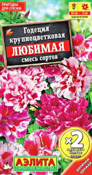 Годеция Любимая смесь сортов 0,4гр Аэлита