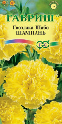 Гвоздика садовая Шабо Шампань 0,05гр Гавриш