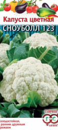 Капуста цветная Сноуболл 123 0,5гр Гавриш
