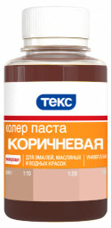 КОЛЕР Паста универсальная №13 коричн.0,1л