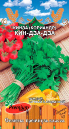 Кориандр/кинза Кин-Дза-Дза Премиум Сидс