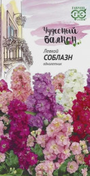 Левкой Соблазн 0,05гр смесь Гавриш