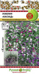 Лобелия Каскад смесь 0,1гр НК цветы