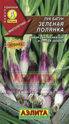 Лук батун Зеленая полянка 0,3гр Аэлита цв