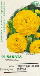 Лютик/Ранункулюс Цветущая долина золотая F1 3шт пробирка Гавриш