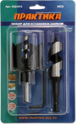 Набор для замков Практика (54 мм, сверло 22 мм, держатель)