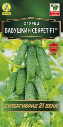 Огурец Бабушкин секрет F1 10шт Аэлита