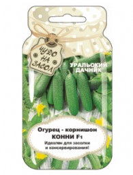 Огурец Конни F1 банка 10шт УД