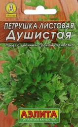 Петрушка листовая Душистая 2гр Аэлита Лидер