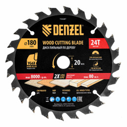 Пильный диск по дереву ф180х 20 мм, 24 зубьев Denzel
