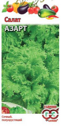 Салат Азарт листовой 1гр ГШ