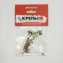 Шуруп 3*10 универсальный желтопассированный КРЕПЫЖ (50 шт)