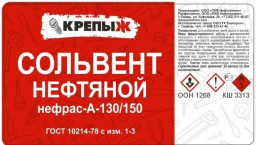 Сольвент 0,5л КРЕПЫЖ