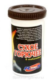 Сухое горючее RUNIS 75г