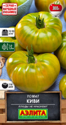 Томат Киви 20шт Аэлита