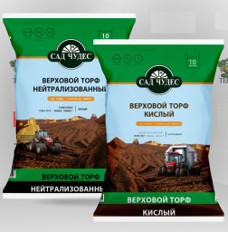 Торф нейтрализованный 10л 