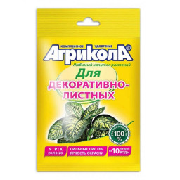 Удоб Агрикола для декоративнолистных растений 25 гр