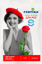 Удоб ФЕРТИКА  Для роз 1кг