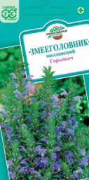 Змееголовник Горыныч 0,3гр Гавриш